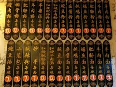 -老字号羊肉粉馆