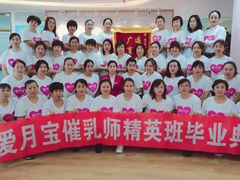 -爱月宝月嫂·育儿嫂(哈尔滨总店)