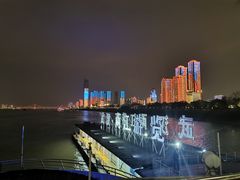 -武汉两江游览·夜游长江(汉口粤汉码头)