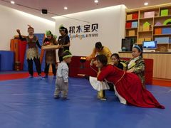 -积木宝贝科学早教托育成长中心(万科城广场店)