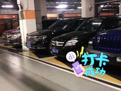 -Iapm环贸地下车库