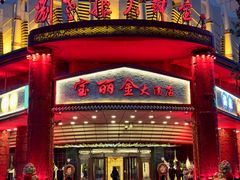 -宝丽金大酒店·洗浴中心