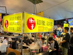 -陈董药炖排骨(饶河街店)