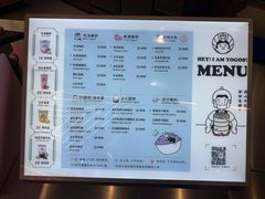 -我是酸奶君(壹方城店)