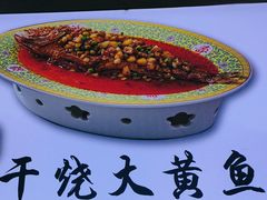 -砂锅居·始于1741(万丰路店)