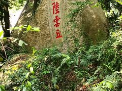 -云洞岩风景区