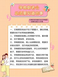 -敦南舒悦月子会所(南湖店)
