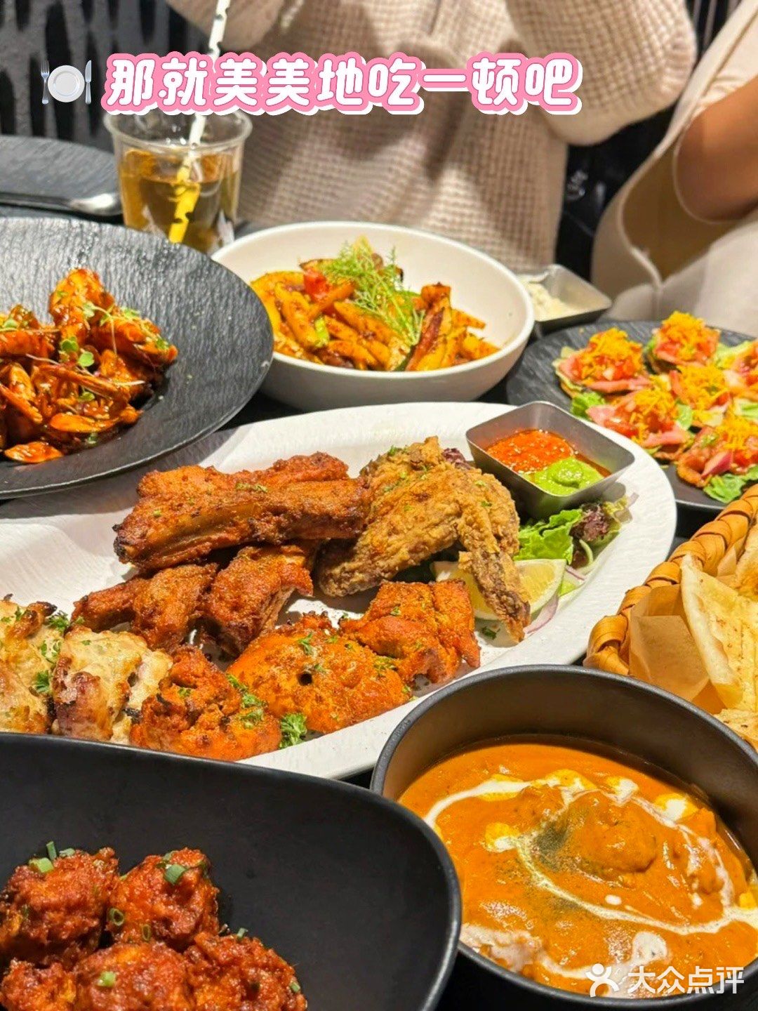 真的会被上海这家印度菜惊艳到❗食欲感拉满🈵