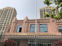 -新江湾·戎辉苑