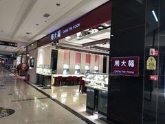 -茂业铁西奥莱店