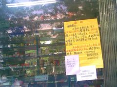 -京客隆超市(华安店)
