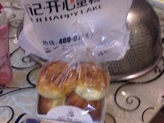 -林记开心动物奶油生日蛋糕(江南春晓店)