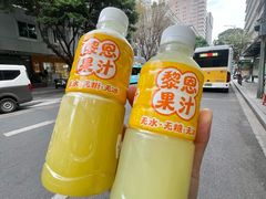 -黎恩凉茶·果汁(广卫路店)