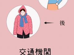 -帝京日语(春熙路旗舰校区)