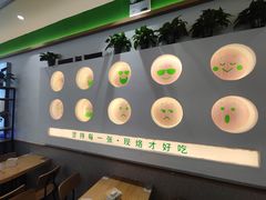 -甲乙饼(丽泽天地店)