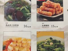 菜单-古真记钵钵鸡(总店)