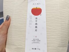 -龙湖重庆时代天街