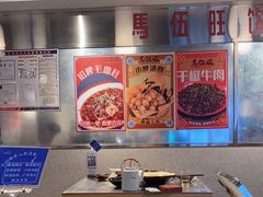大堂-馬伍旺川菜(金象城店)