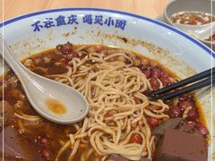 -遇见小面(东方宝泰店)