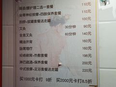 -沈师傅盲人按摩工作室(密三小区店)