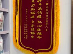 -宠颐生宠物医院外科·内科·皮肤科·影像科(石龙店)