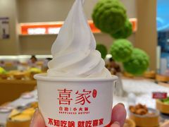 -喜家自助小火锅(卓悦里店)