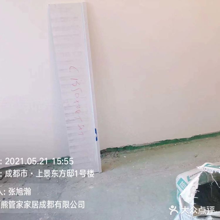装修日常|最容易被忽略的防水区域[礼花]闭坑指南！