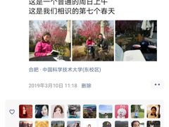 -USTC1958东区·by UNILAB