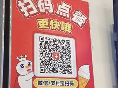 -蜜雪冰城(四惠东店)