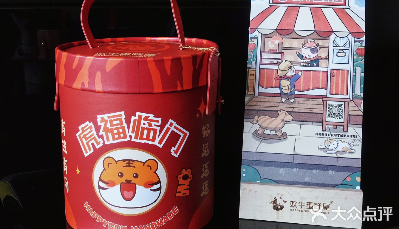 拿的时候不停拿出来好多小点心