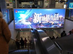 -大差市(地铁站)
