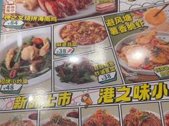 -翠华餐厅(正佳广场店)