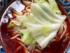 -十八梯眼镜面(五红路店)