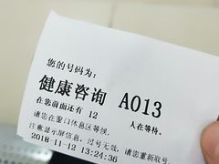 -苏州大学附属第二医院(三香院区)