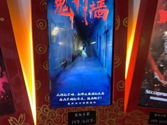 -星空密室·精选(天一豪景店)