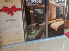 -百姓康洁洗浴中心