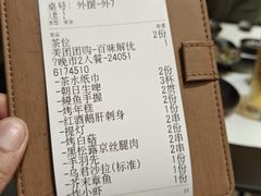 -乌君·酒场·炭火烧鸟(侨城坊店)