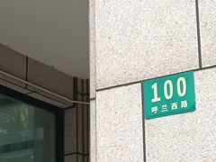 -上海智力产业园