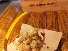 -福苗小骆驼烧烤(莲湖路店)