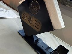 -金家老三饭庄(常营店)