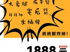 -F+轻食健身赋能空间(中华北路国贸商场店)
