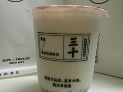 -我是酸奶君(壹方城店)