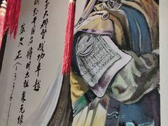 -应天大明王朝·南京菜创始店(中山陵店)