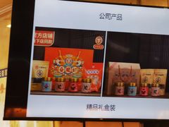 -丁家脆哨(民生路店)