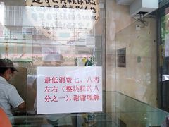 -杨招娣糕点(装驾桥巷店)