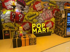 -泡泡玛特POPMART(国贸三期店)