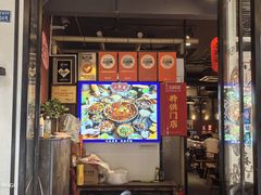 -小饕荟雅安贡椒鱼鲜馆(广福桥店)