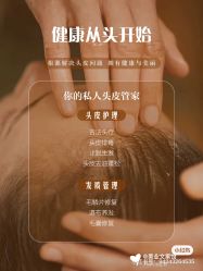 -Bollins波林丝•专研护发中心