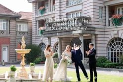 -诺丁山婚礼企划