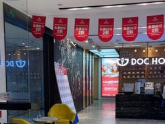 -同步齿科·数字化正畸种植口腔中心(珠海店)